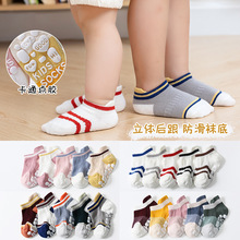 儿童袜大面积点胶低帮船袜婴儿宝宝小中大童地板袜五双装蹦床袜子
