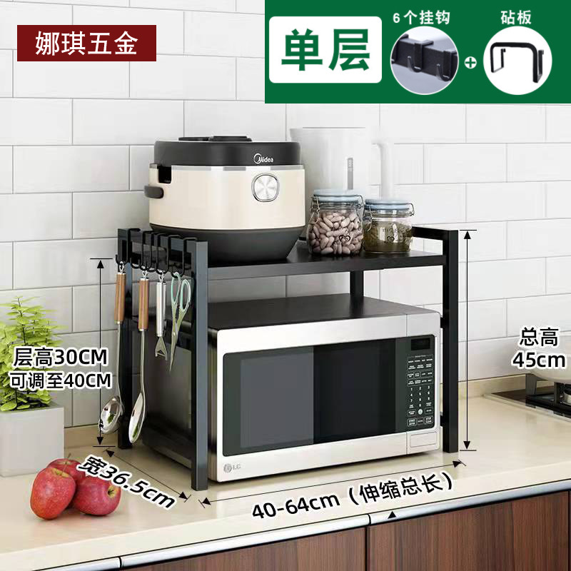 Rack de almacenamiento de horno de microondas cocina retráctil individual de doble capa estante de almacenamiento encimera utensilios de cocina estante de almacenamiento horno de microondas