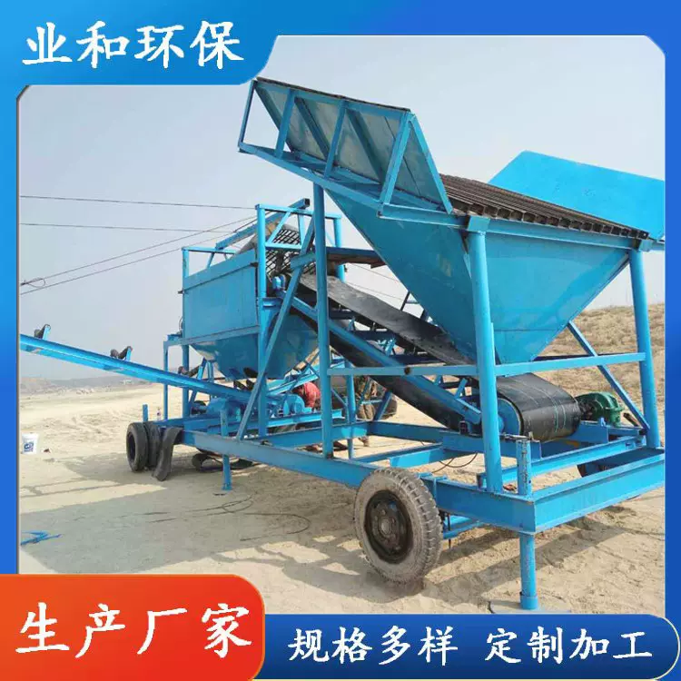 业和 HSB-897 滚筒筛厂家 无轴滚筒设备  性能稳定 筛分设备