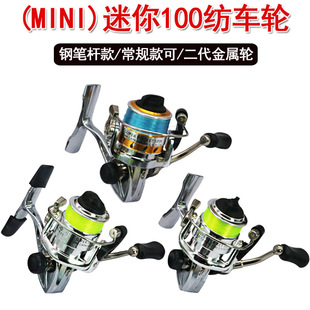 MINI100�������wС��܇݆΢���hͶ݆���݆䓹P�U����100�~��݆