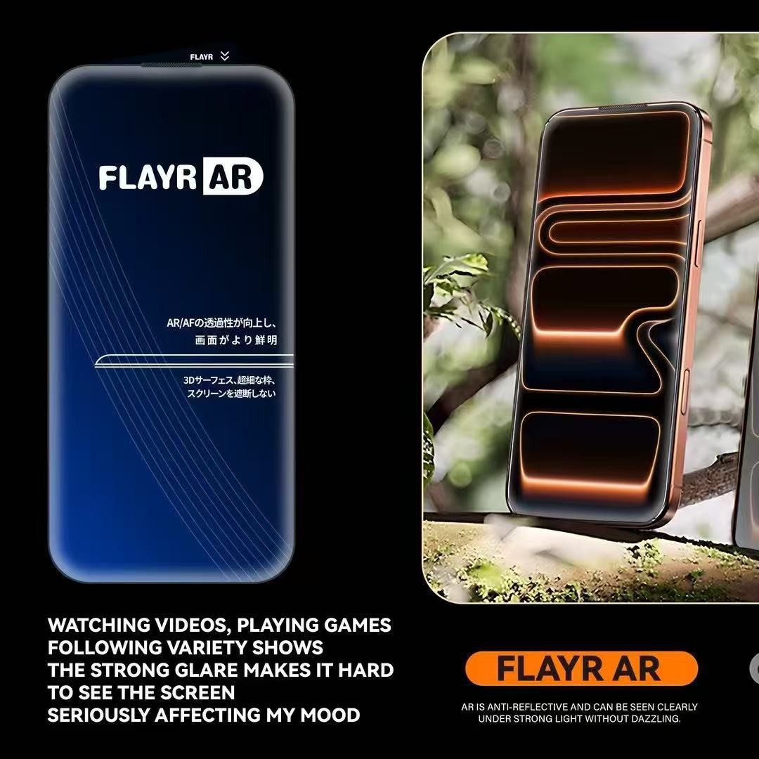 Iphone17Promax Ar Anti-Reflective Tempered Film Suitable for Apple 17Pro 300C Stereo Micro-Curvature Dustproof Net