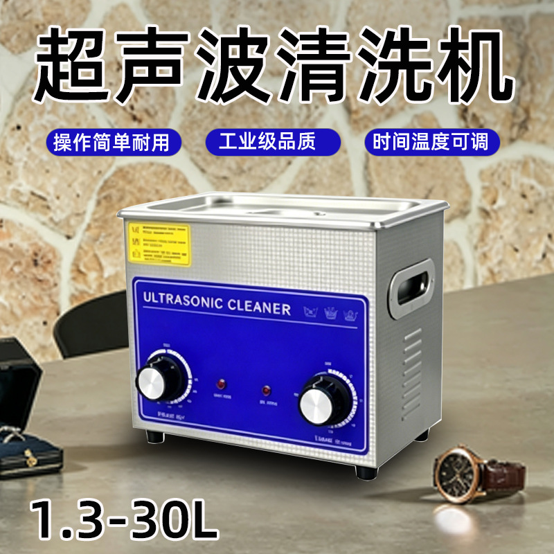 산업용 초음파 세척기, 금속 자동차 부품, 금속 부품의 기름 제거 및 녹 제거, 스테인리스 소형 세척기