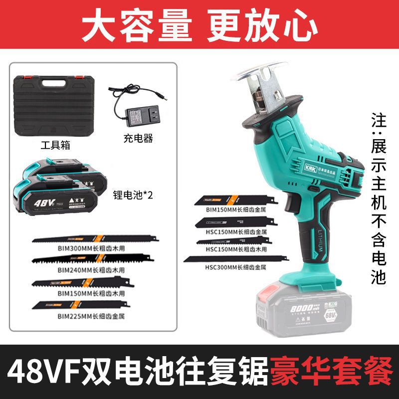 Electric universal paddles, handheld lithium battery, chainsaw