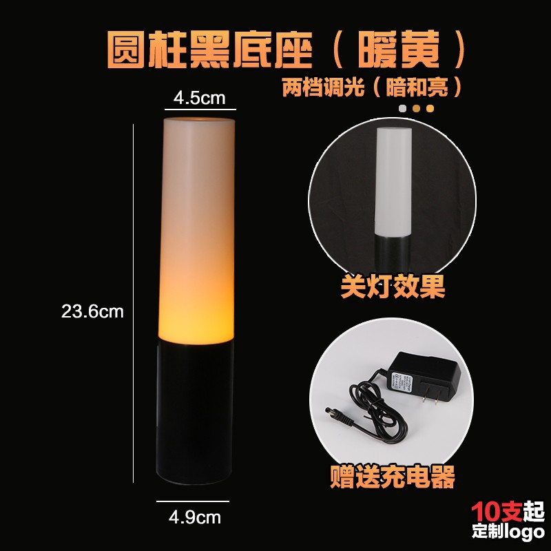 Bar lámpara de mesa LED de carga Barra de luz clara bar decoración personalizada mesa Luz noche luz cilíndrica metal de mano atmósfera Luz