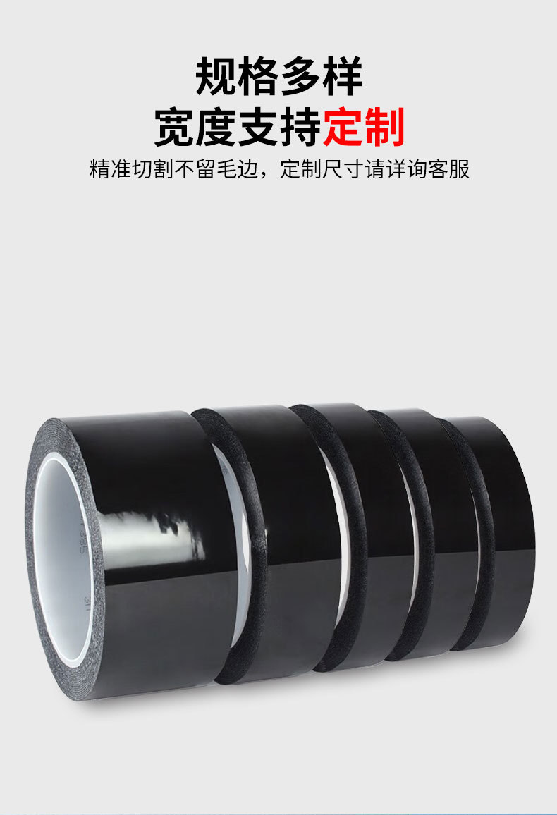 3m1350F-1玛拉胶带高粘绝缘水球胶带PET聚酯高温单面遮蔽玛拉胶带-阿里巴巴