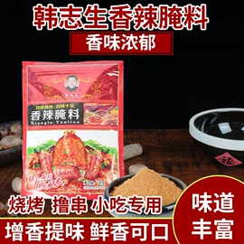 复合调味料;其他调味品;烧烤调味料