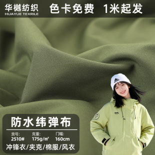 150D����ƽ�y��ˮ�_�h������ 175gͦ韊A���޷��L��T8�p�������
