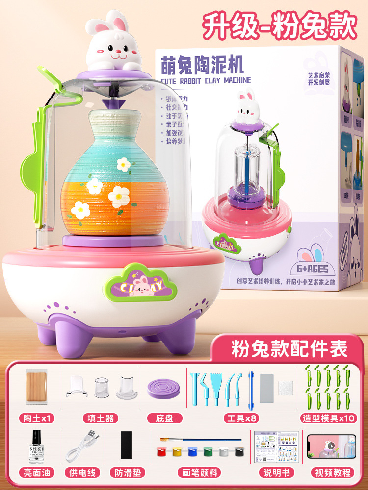 핑크-기본+ ◆ 3단계 파워 [클레이 1개 + 진흙 방지 커버 + 도구 26개]