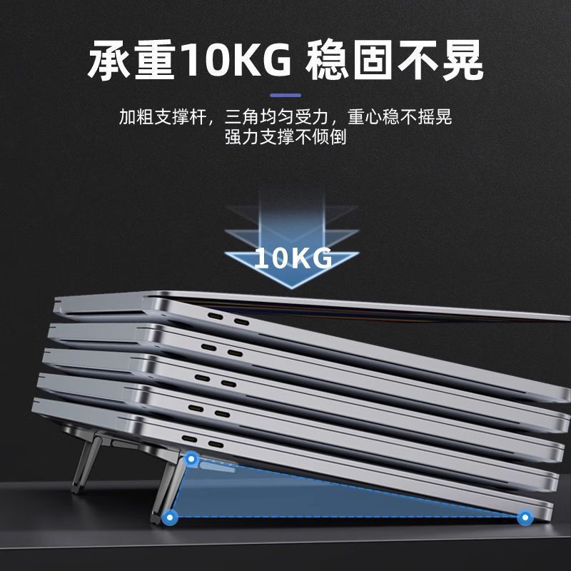 Laptop Stand Portable Foot Support Desktop Heightening Pad Invisible Keyboard Mini Support Stand Folding Base