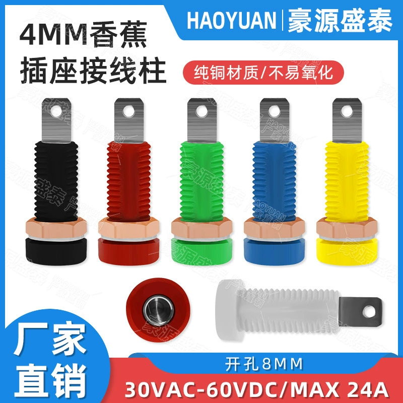 Чистая медь 4 мм банановая розетка Изоляционная панель Тестовая розетка 4 мм разъем питания клемма питания отверстие 8 мм