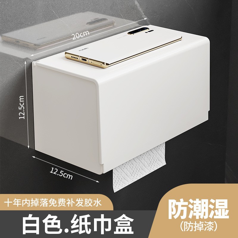 Baño blanco rack toalla rack espacio aluminio Punch-libre baño pared colgando inodoro Baño de almacenamiento toalla rack