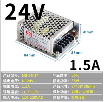 Mingwei 35W pequeño volumen 150W fuente de alimentación de conmutación MS-50W-24V2.1A75W fuente de alimentación 12V3A5A10A