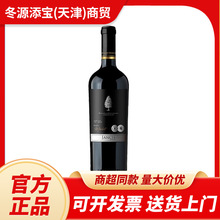 杰西斯红葡萄酒中粮名庄荟原采杉系列银杉珍藏美乐750mL1瓶单支装