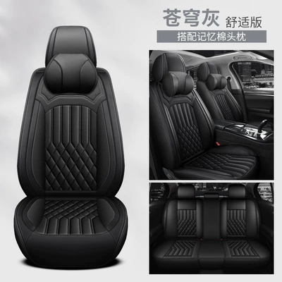Four Seasons Pad | Amazon - mysterious-black-comfortable-version-30-yuan-universal