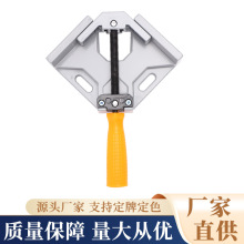 90°角夹直角夹快速固定焊接口木工画框鱼缸玻璃多功能定位器
