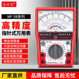 �������߾��ȷ���ָ�ʽ�f�ñ�MF58A�ӏ���ָᘱ�Cе�[ᘱ�MF58B