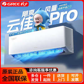 格.力变频空调挂机天仪大1p/1.5匹冷暖一级能效家用挂式空调非智