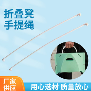 Folding Stool Lanyard Household Plastic Folding Stool Portable Folding Stool Lanyard Walking Baby Travel picnic stool portable rope