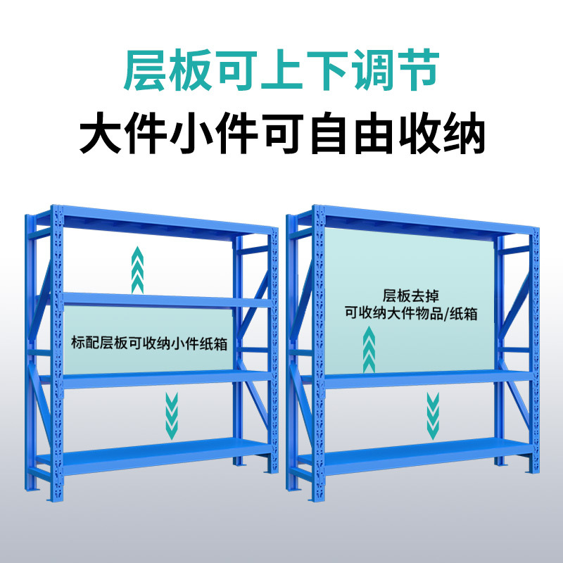 批发仓储仓库用货架储物架置物架铁架轻型重型货架子铁架子货物架