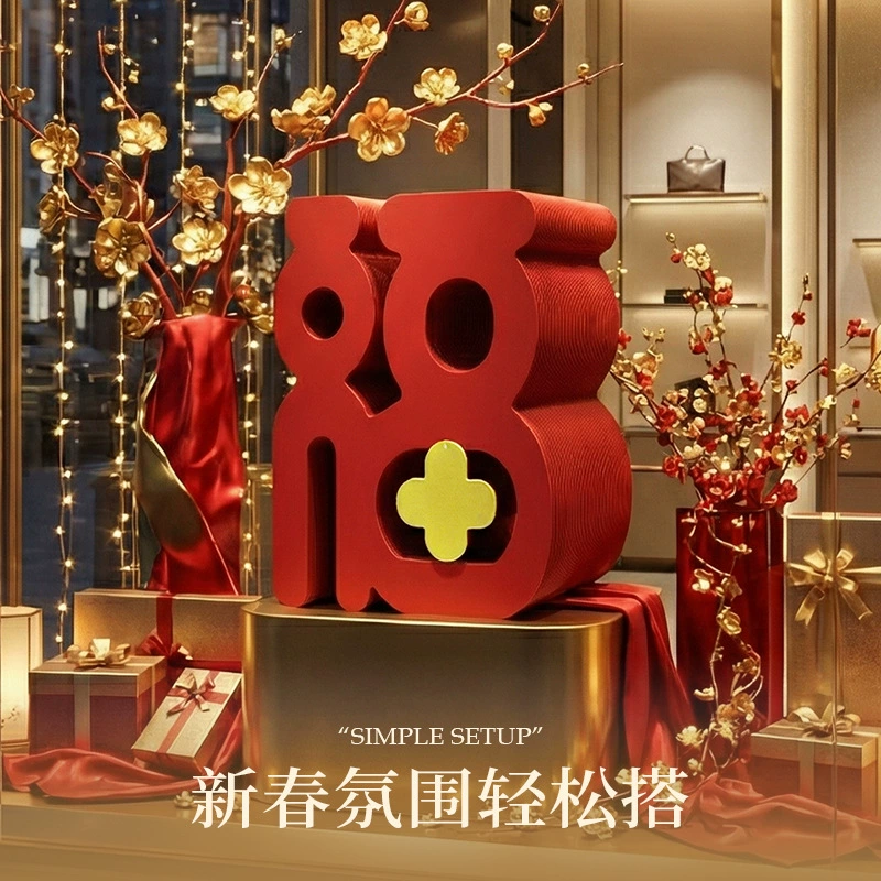 十八纸 2026 Выставочный стенд Booth Decoration Display Rack Wedding Decoration Character Display Rack Store Exhibition Use