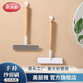 抹布、百洁布;拖把、拖布桶;清洁球/刷