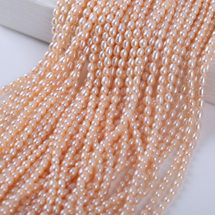 4-5mm��ɫ�������� ��Ȼ��ˮ����ɢ�� ����DIY�Ʒ������� �T��