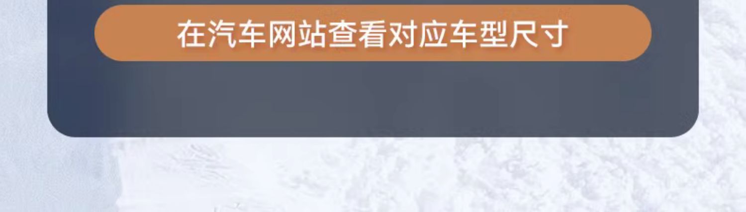 Car tire snow chain off-road car suv universal winter snow does not hurt the tire automatic tightening whistle celebration
