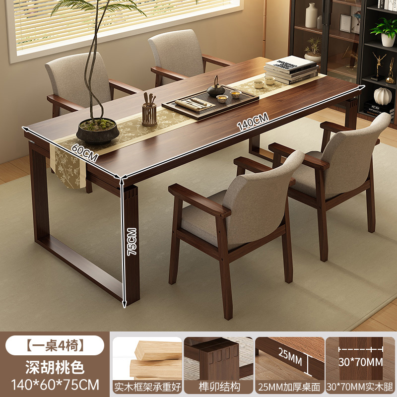 Mesa de té sala de estar combinación de piernas de madera sólida casa tabla de té de oficina tabla de té balcón simple mesa de té moderna