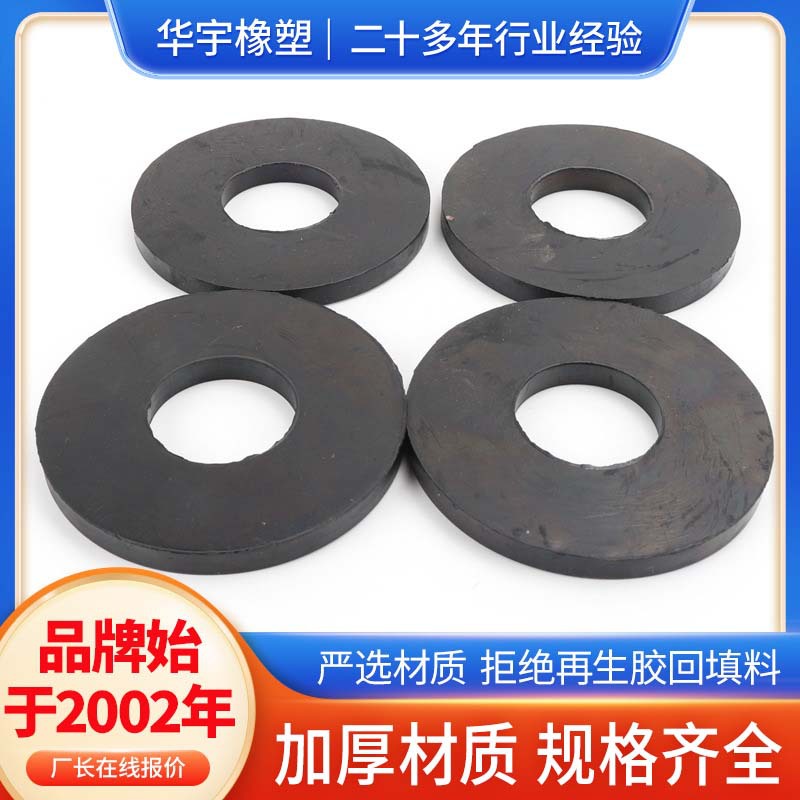 橡胶垫圈 O型橡胶缓冲圈 工业塑料制品水龙头橡胶密封圈批发厂家