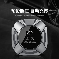 Vehicle-mounted air pump, portable car air pump, 30-cylinder electric car tire high-pressure air pump treasure