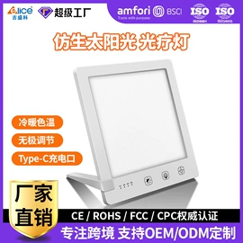 画夹画板;LED装饰灯;野营/露营灯