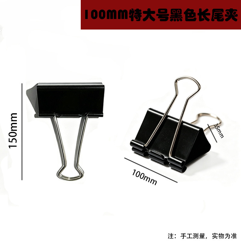 Clips de Cola Larga Extra Grandes de 60mm y 75mm de Metal para Oficina y Finanzas image 10