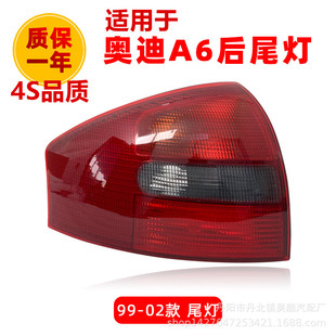 �m��춊W��A6C5β������99-02���W��A6��β�����x܇����܇����