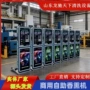刷卡去异味投币自助洗车机
