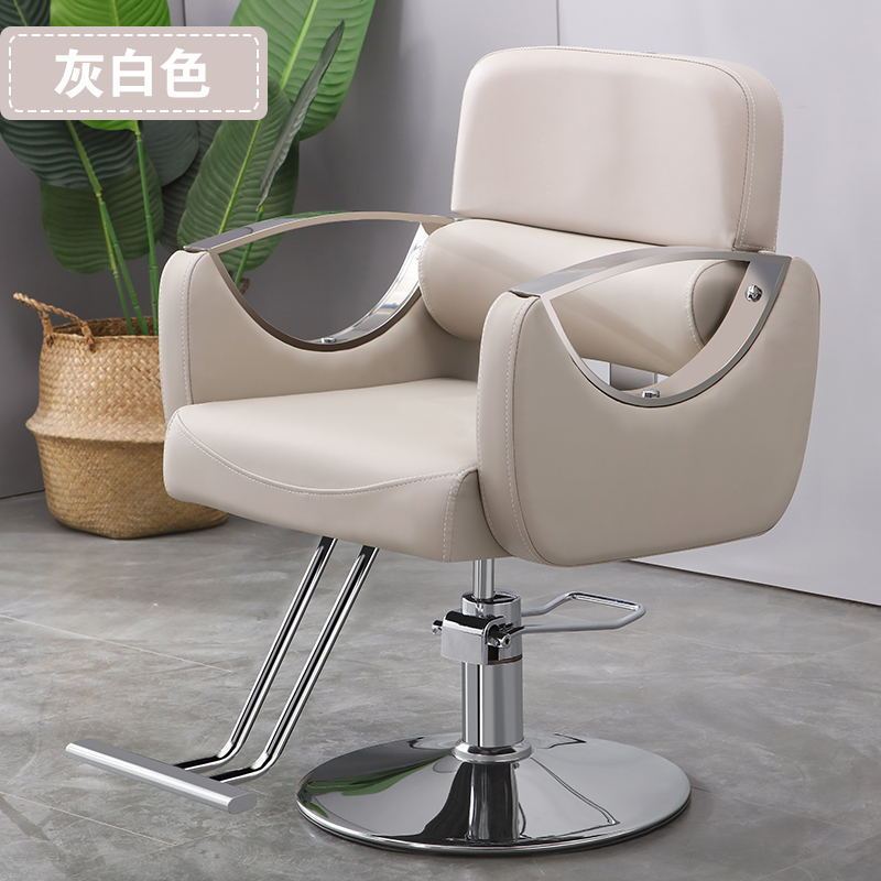 silla de peluquería, silla de elevación giratoria, silla de barbear, silla de barbear multipropósito, silla de barbear, silla de barbear