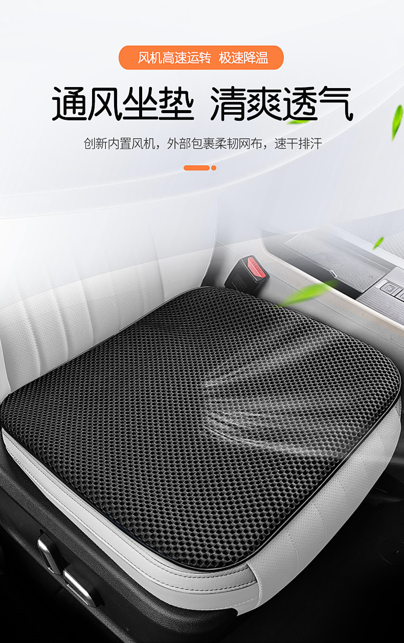 2026 New Car Seat Cushion Summer Cooling Pad Massage Mesh Ventilated Seat Cushion Ice Silk Summer Breathable All-Season Universal