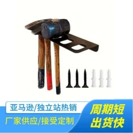 收纳架;其他收纳用品;家具五金