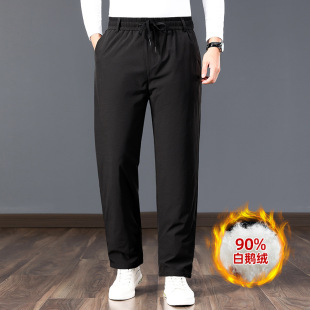 Down pants men's casual elastic waist warm plus size dad wear winter duck down formal wear windproof loose stretch pants