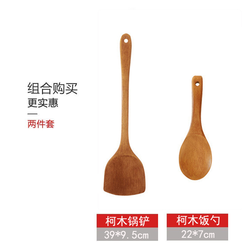 주걱 + 나무 밥숟가락