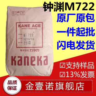 �ձ��RԴMBS722 PC���g�� �Ͻ����g�� ��ߛ_�� MBS���� �R�YM722