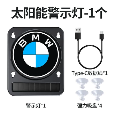 Car Solar Sensor Warning Light, Other lights - bmw