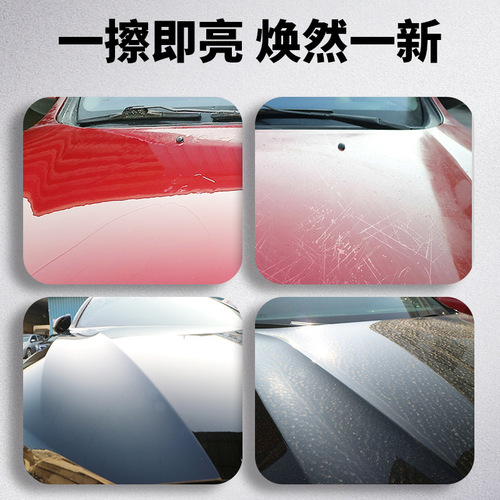 Automotive Nano Coating Manufacturer Wholesale Auto Supplies Water Crystal Hand Spray Coating Wax Car Wax Liquid Wax