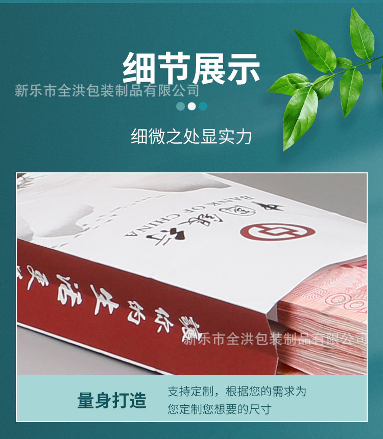详情_10.jpg