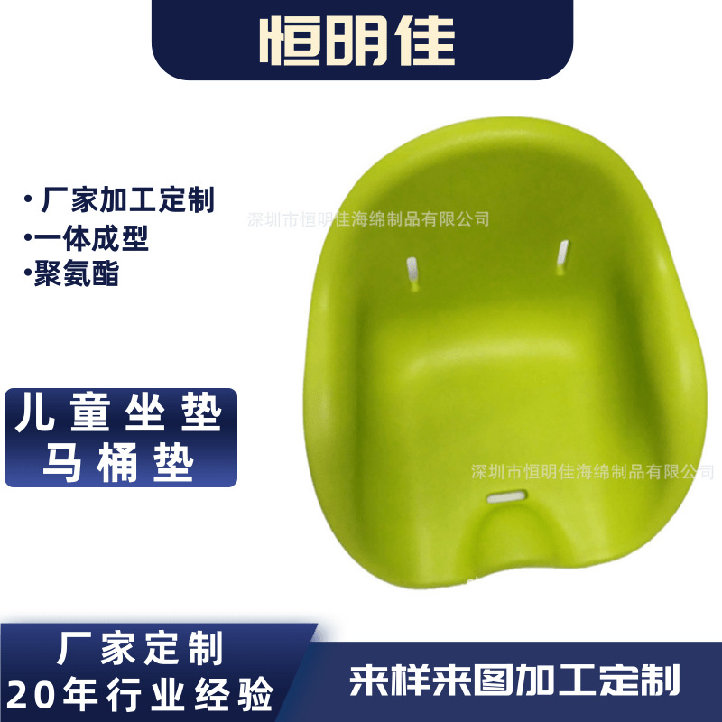 厂家PU聚氨酯儿童马桶垫圈坐垫男宝宝婴儿PU自结皮家用防水坐便套