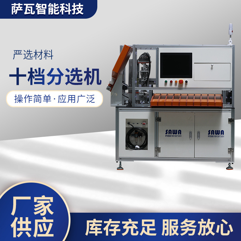 リチウム電池組立加工設備電圧内部抵抗テスト電池選別機21700セル自動選別機|undefined