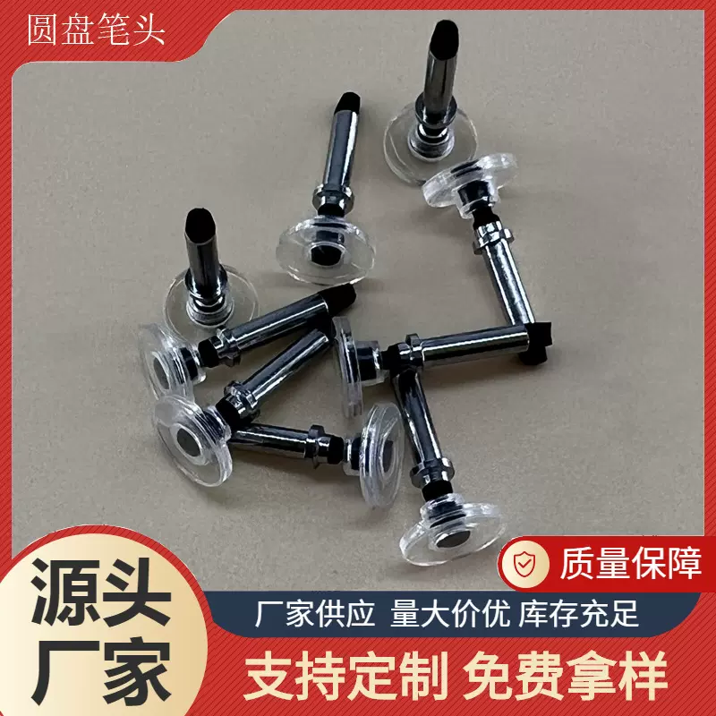 通用手写吸盘，圆盘笔头，手写笔二合一被动式通用磁吸电容触控笔