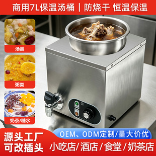 �Ƶ�����7�����؜��������ͱ��؜�Ͱ���^늟�̨ʽ�a�ر���ů���t