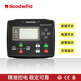 柴油发电机组;发电机零部件