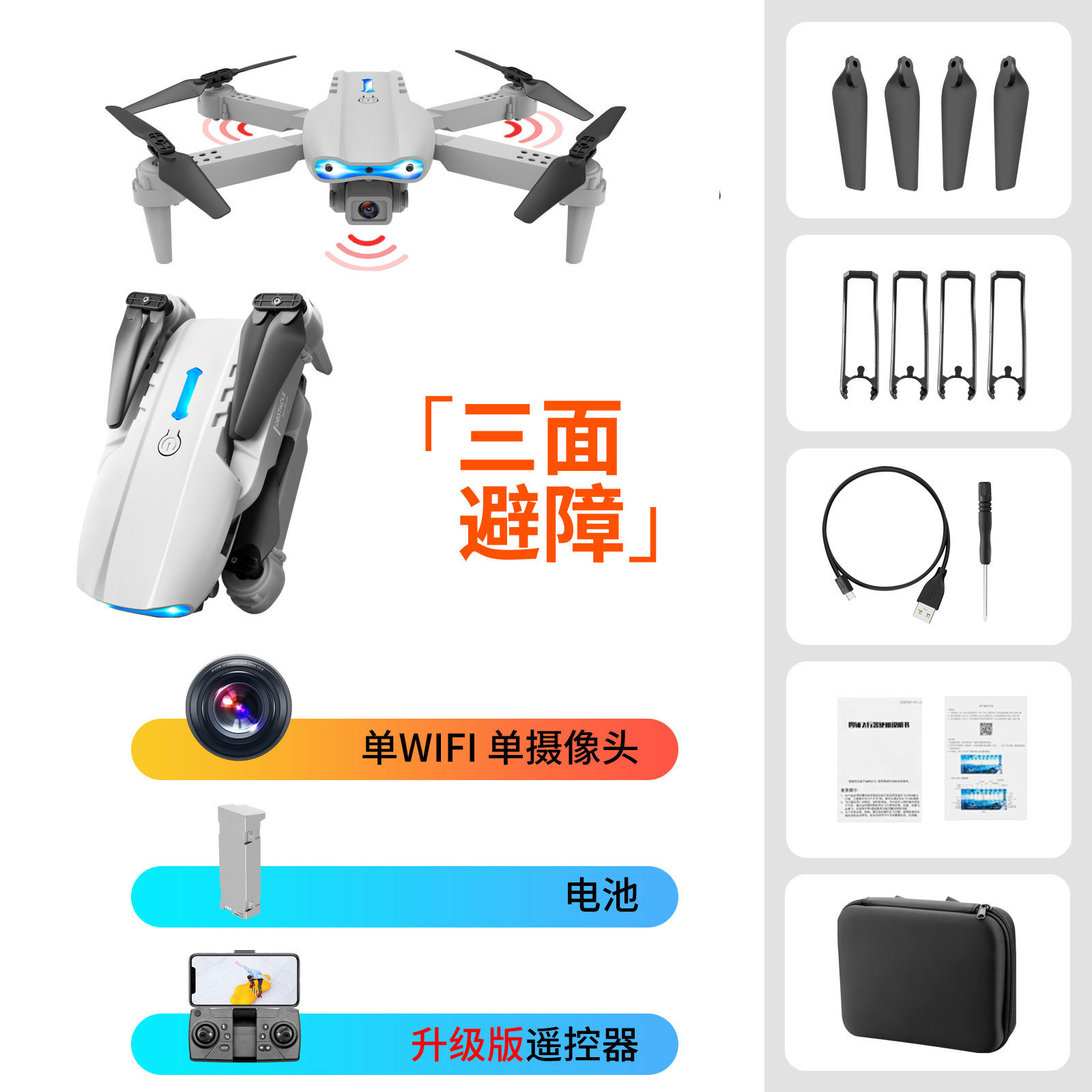 Nuevo Producto Transfronterizo E99&K3, Dron Plegable con Evitación de Obstáculos, Fotografía Aérea de Alta Definición, Aeronave de Control Remoto, Juguete de Regalo