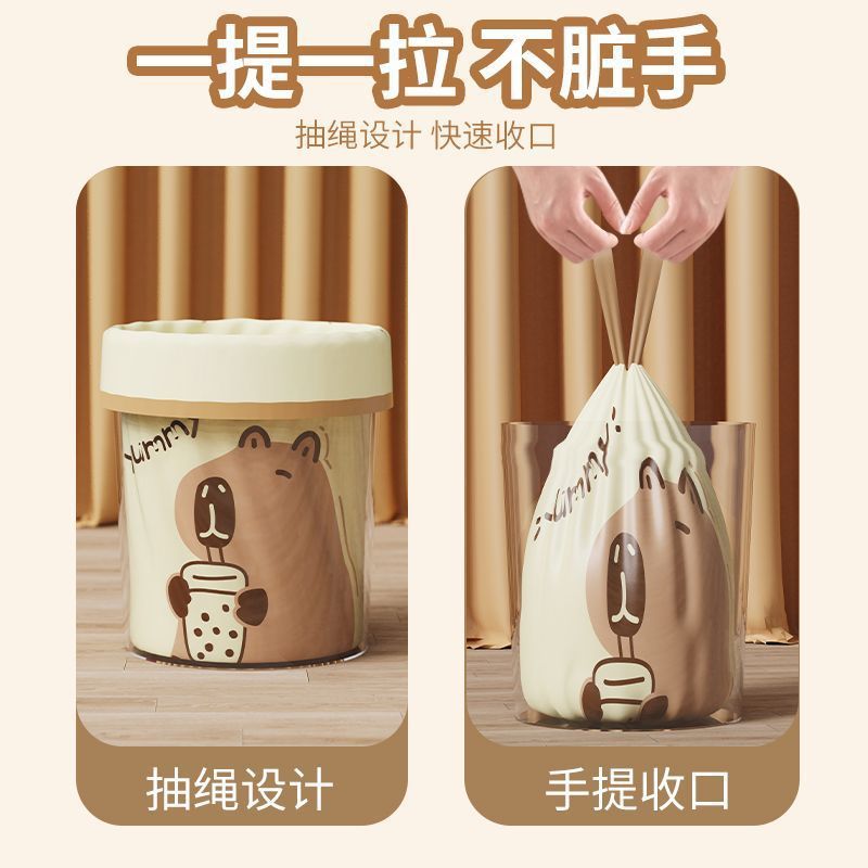 【卡皮巴拉】免撕抽绳式垃圾袋手提式卡通印花加厚大号家用厨房塑|undefined